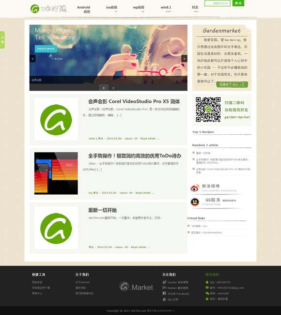 word制作电子公章 记忆中的这些中国动画片，为什么经典？